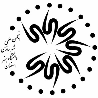 انجمن علمی شهرسازی - TgScanner