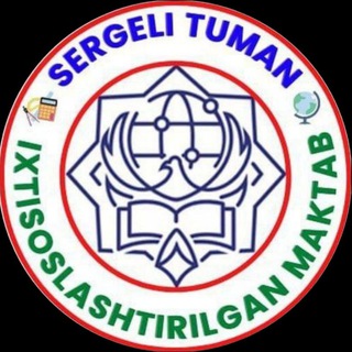 Sergeli tuman Ixtisoslashtirilgan maktabi - TgScanner
