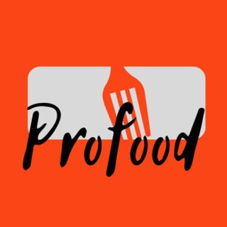 Аватар Телеграм канала "ProFood" @prof00d