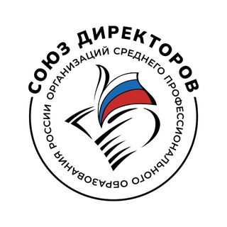 Аватар Телеграм канала "Союз директоров СПО" @rsdspo
