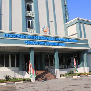 Вазорати энергетика ва захираҳои об🇹🇯 - TgScanner