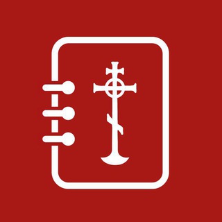 Аватар Телеграм канала "Духовный дневник с журналом «Фома»" @foma_ru_voprosy