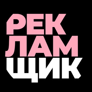 Мама, я рекламщик - TgScanner