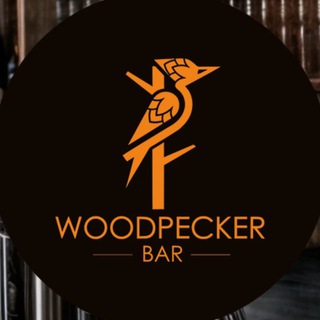 Аватар Телеграм канала "Woodpecker Bar | Парнас" @woodpecker_bar
