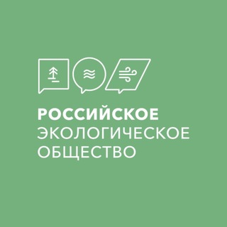 Аватар Телеграм канала "ЭКОПОВЕСТКА" @eco_society