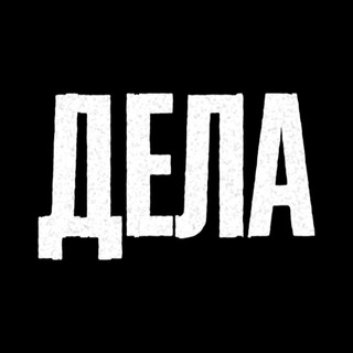 Дела | true crime - TgScanner