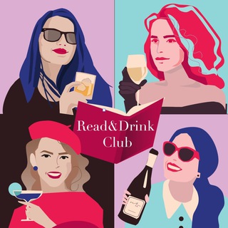 Аватар Телеграм каналу "Read and Drink Сlub" @readanddrinkclub