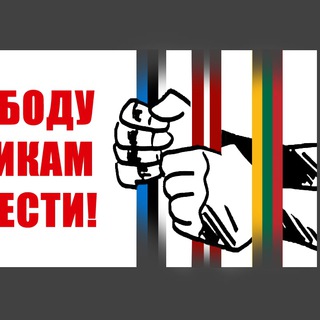 Тюремный Вестник - TgScanner