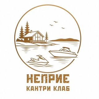 НЕПРИЕ КАНТРИ КЛАБ Селигер - TgScanner