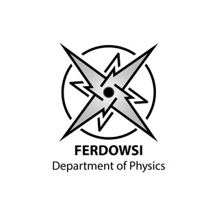 Telegram频道 "انجمن علمی فیزیک دانشگاه فردوسی" @physics_um 的头像