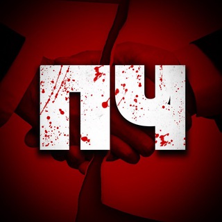 По-честному | Новости - TgScanner