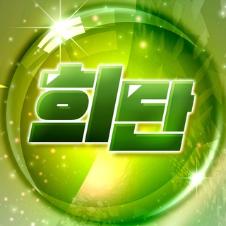 희단이의 Web3 꿀정보 공지방 - TgScanner