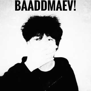 "BAD :(" @baaddmaev08 Telegram арнасының аватары