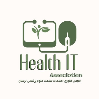 انجمن فناوری اطلاعات سلامت ع.پ لرستان - TgScanner
