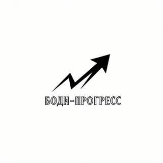 Боди-прогресс - TgScanner