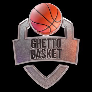 Аватар Телеграм канала "Баскетбольный Магазин Ghetto Basket Shop" @+z4jqdw9IDrA5N2Ey