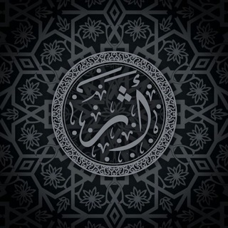 أثر - TgScanner