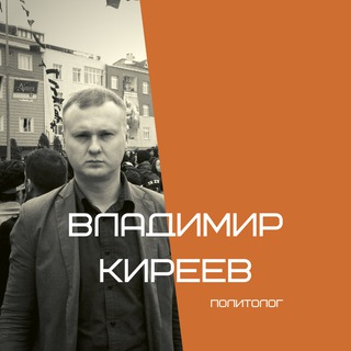 Эхо грядущей войны - TgScanner