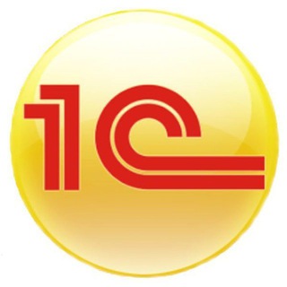 Аватар Телеграм канала "1С:Предприятие 8" @devlab1c