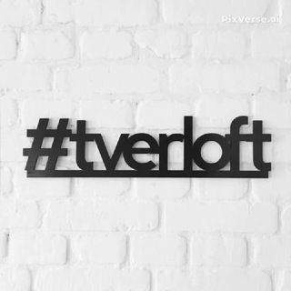 #TVERLOFT - Снять квартиру в Твери | Получать доход с недвижимости - TgScanner