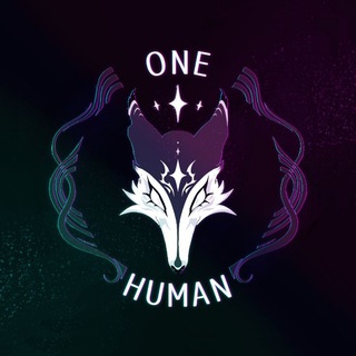 Аватар Телеграм канала "ONE HUMAN | РЕСТ" @one_human_art