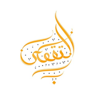 Сады познавших Аллаха ﷻ - TgScanner