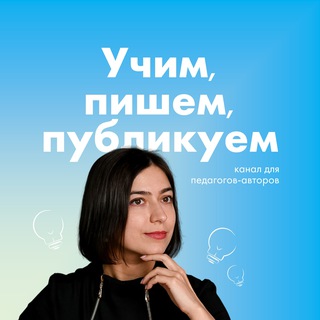 Учим, пишем, публикуем - TgScanner