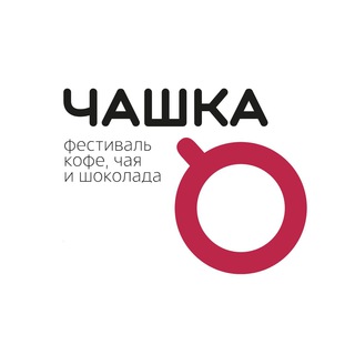 Фестиваль ЧАШКА - TgScanner
