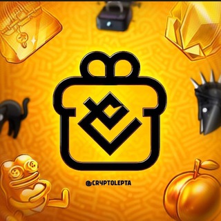 Аватар Телеграм канала "Crypto Lepta" @cryptolepta