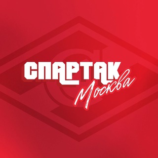 Avatar del canal de Telegram "ХК «Спартак» Москва" @hc_spartak