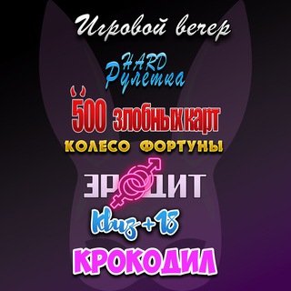 Игровые среды в Bizarre - TgScanner