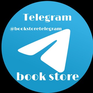 Avatar of Telegram channel "BOOK STORE TELEGRAM" @bookstoretelegram