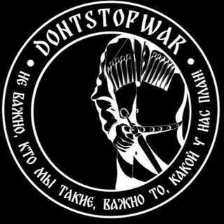 Avatar del canal de Telegram "🇷🇺 DONTSTOPWAR" @dontstopwar