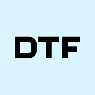 Avatar del canal de Telegram "DTF" @dtfbest