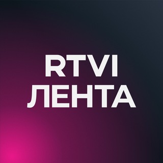 RTVI | Лента - TgScanner