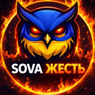 SOVA | ЖЕСТЬ 18+ - TgScanner