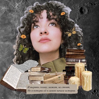 будни читателя🍂 - TgScanner