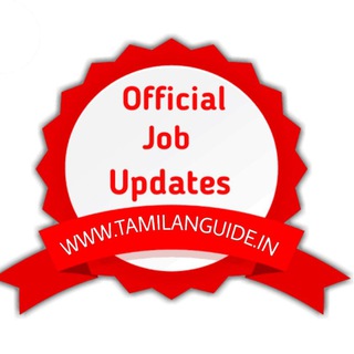 Avatar of Telegram channel "TAMILANGUIDE JOBS ALERT" @ta453