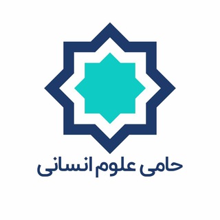 موسسه حامی علوم انسانی - TgScanner