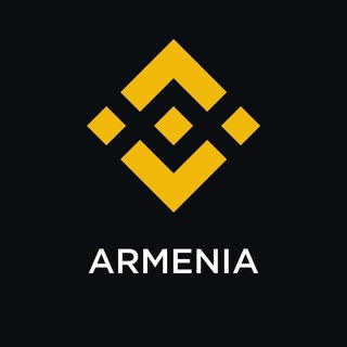 Avatar of Telegram channel "Binance Armenia 🇦🇲" @binance_armenian