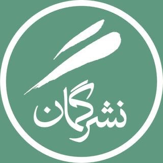 نشر گمان - TgScanner