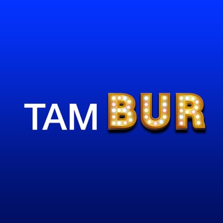 tamBUR 3.0 (18+) - TgScanner