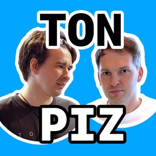 Аватар Телеграм канала "TON PIZ" @tonpizdev