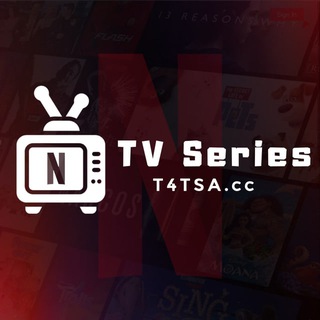 Avatar of Telegram channel "TV Series — [T4TSA.cc]" @seriesbayx