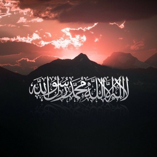 Аватар Телеграм канала "Заметки об исламской культуре (الثقافة الإسلامية)" @islamcivilll