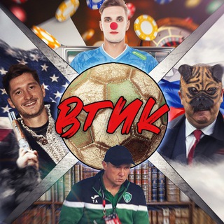 Avatar of Telegram channel "ВГИК" @vgik_of