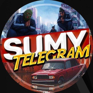 Сумы | Суми - TgScanner