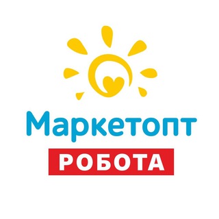 Маркетопт 🔆 Робота | Вакансії - TgScanner