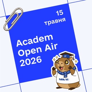 Academ Open Air - TgScanner