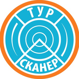ТУР СКАНЕР для МСК и СПБ - TgScanner